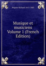 Musique et musiciens Volume 1 (French Edition)