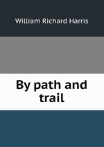 By path and trail