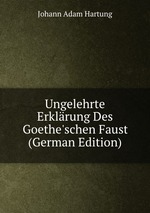 Ungelehrte Erklrung Des Goethe`schen Faust (German Edition)