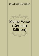 Meine Verse (German Edition)