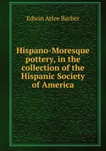 Hispano-Moresque pottery, in the collection of the Hispanic Society of America