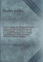 Trait Complet Des Pierres Prcieuses Contenant Leur Etude Chimique Et Minralogique: Les Moyens De Les Reconnatre Srement Leur Valeur Approximative . Chefs-D`oeuvre Anciens Et (French Edition)