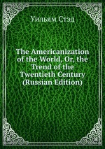 The Americanization of the World, Or, the Trend of the Twentieth Century (Russian Edition)
