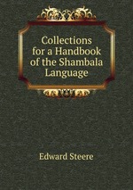 Collections for a Handbook of the Shambala Language