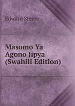 Masomo Ya Agono Jipya (Swahili Edition)