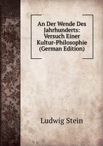 An Der Wende Des Jahrhunderts: Versuch Einer Kultur-Philosophie (German Edition)