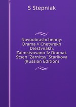 Novoobrashchenny: Drama V Chetyrekh Diestviiakh. Zaimstvovano Iz Dramat. Stsen "Zarnitsy" Starikova (Russian Edition)