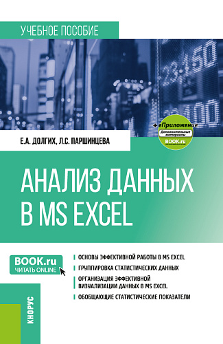 Российская наука и СМИ: Международная интернет-конференция, проходившая 5 ноября - 23 декабря 2003 г. на портале www.adenauer.ru