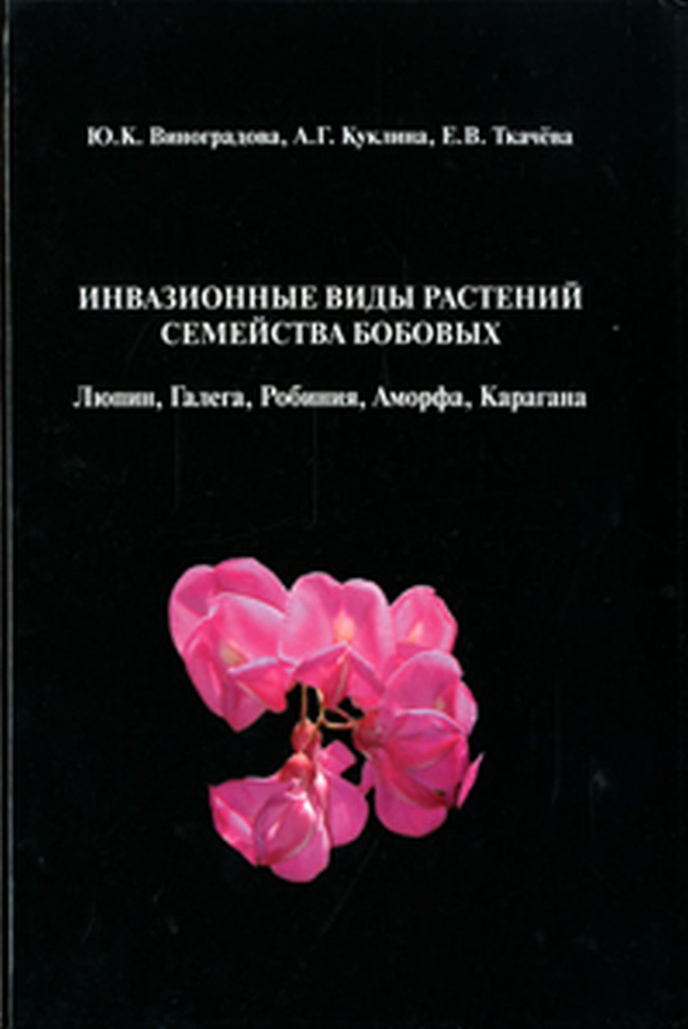 Общая теория государства и права. Учебник