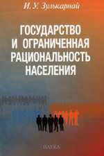 Новое таможенное законодательство 2004. Сборник  (+ CD)
