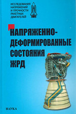 Психология детей с нарушениями поведения