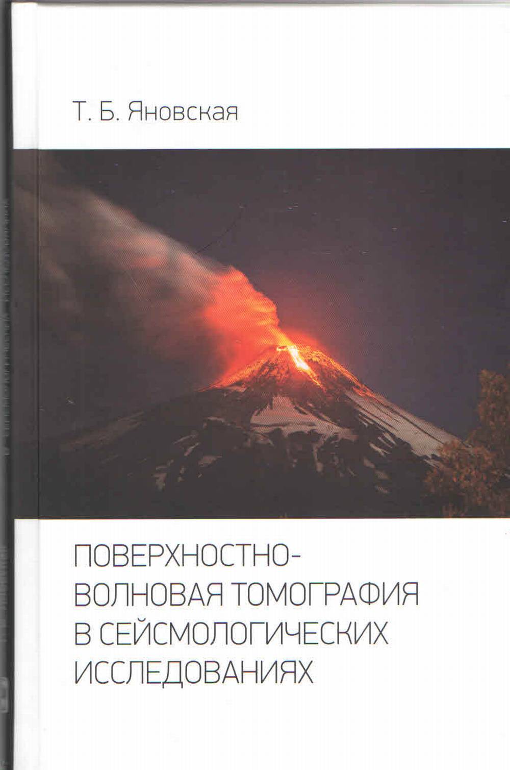 Золотая книга гаданий. Способы и методы предсказания будущего