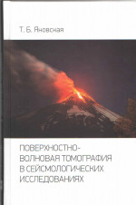 Золотая книга гаданий. Способы и методы предсказания будущего