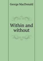 Within and without
