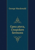 Gpea ptera, Unspoken Sermons