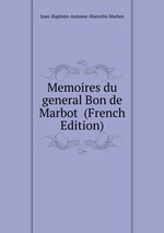 Memoires du general Bon de Marbot  (French Edition)