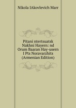 Pitani ntertsuatsk Nakhni Hayern: nd Orum Baaran Hay-usern I Pts Noravarzhits (Armenian Edition)