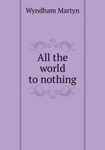 All the world to nothing