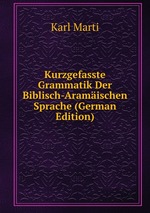 Kurzgefasste Grammatik Der Biblisch-Aramischen Sprache (German Edition)