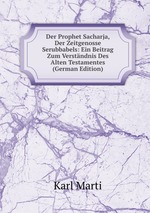 Der Prophet Sacharja, Der Zeitgenosse Serubbabels: Ein Beitrag Zum Verstndnis Des Alten Testamentes (German Edition)