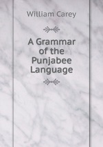 A Grammar of the Punjabee Language