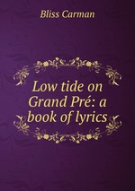 Low tide on Grand Pr: a book of lyrics