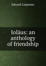 Iolus: an anthology of friendship