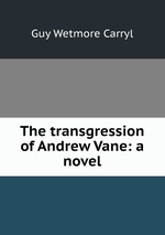 The transgression of Andrew Vane: a novel