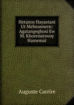 Hetanos Hayastani Ut Meheannern: Agatangeghosi Ew M. Khorenatswoy Hamemat