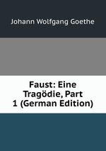Faust: Eine Tragdie, Part 1 (German Edition)