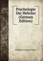 Psychologie Der Hebrer (German Edition)