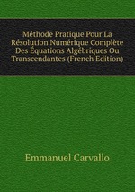 Mthode Pratique Pour La Rsolution Numrique Complte Des quations Algbriques Ou Transcendantes (French Edition)