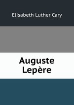 Auguste Lepre