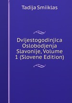 Dvijestogodinjica Oslobodjenja Slavonije, Volume 1 (Slovene Edition)
