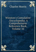 Winston`s Cumulative . Encyclopedia: A Comprehensive Reference Book, Volume 10