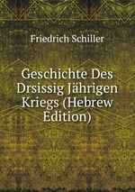 Geschichte Des Drsissig Jhrigen Kriegs (Hebrew Edition)