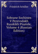Sobrane Sochinen V Perevodakh Russkikh Pisatele, Volume 4 (Russian Edition)