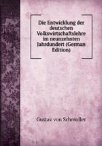 Die Entwicklung der deutschen Volkswirtschaftslehre im neunzehnten Jahrdundert (German Edition)