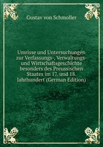 Umrisse und Untersuchungen zur Verfassungs-, Verwaltungs- und Wirtschaftsgeschichte besonders des Preussischen Staates im 17. und 18. Jahrhundert (German Edition)