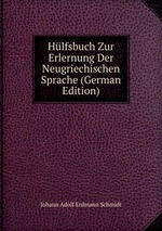 Hlfsbuch Zur Erlernung Der Neugriechischen Sprache (German Edition)