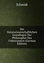 Die Naturwissenschaftlichen Grundlagen Der Philosophie Des Unbewussten (German Edition)