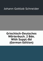 Griechisch-Deutsches Wrterbuch. 2 Bde. With Suppl.-Bd (German Edition)