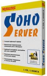 ALT Linux 2.3 SOHO Server (BOX)