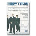 DSEC ГРИФ. Специалист 2.0: Aнализ и управление  рисками информационной системы (DVD-Box)