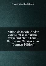 Nationalkonomie oder Volkswirthschaftslehre, vornehmlich fr Land-Forst--und Staatswirthe (German Edition)