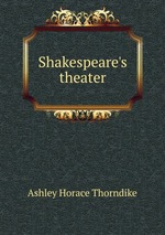 Shakespeare`s theater