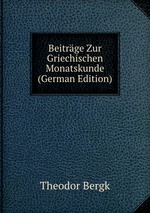 Beitrge Zur Griechischen Monatskunde (German Edition)
