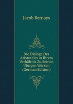 Die Dialoge Des Aristoteles in Ihrem Verhltnis Zu Seinen brigen Werken (German Edition)