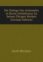 Die Dialoge Des Aristoteles in Ihrem Verhltnisse Zu Seinen brigen Werken (German Edition)