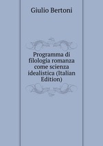 Programma di filologia romanza come scienza idealistica (Italian Edition)